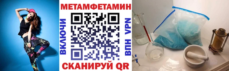 закладка  Яровое  АМФЕТАМИН Розовый 