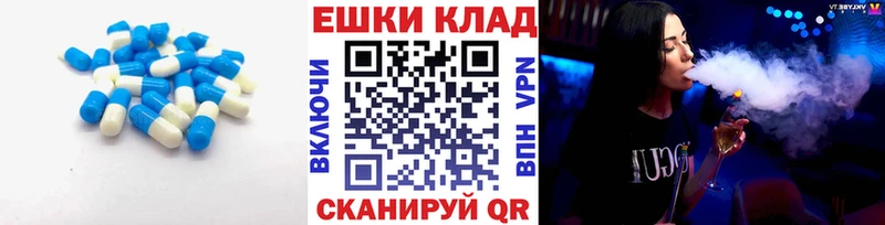 ЭКСТАЗИ Punisher  Яровое 