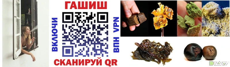 blacksprut ссылка  даркнет сайт  Яровое  ГАШ убойный 