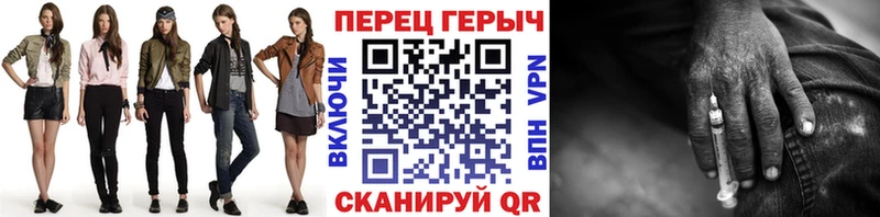 Героин Афган  купить наркотик  МЕГА ССЫЛКА  Яровое 