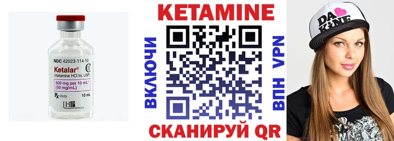 сколько стоит  площадка Telegram  КЕТАМИН ketamine  Яровое 