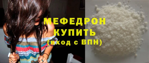 наркотики Пестово