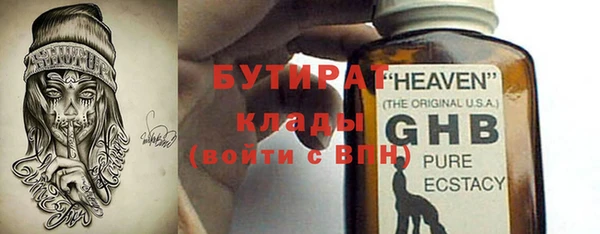 наркотики Пестово