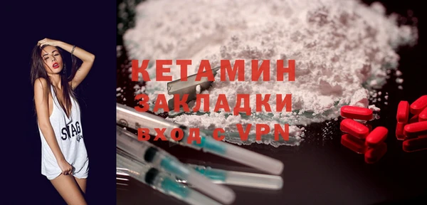 кокаин перу Осташков