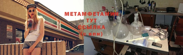 меф VHQ Пересвет