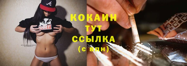 наркотики Пестово