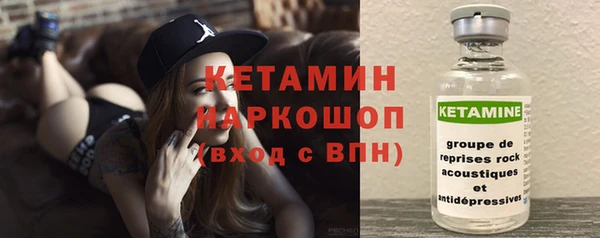 наркотики Пестово