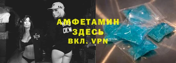 меф VHQ Пересвет