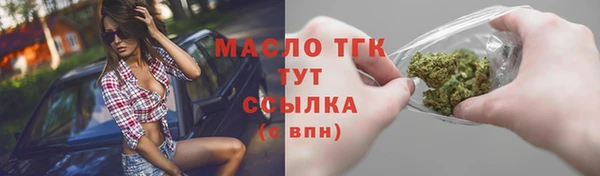 наркотики Пестово