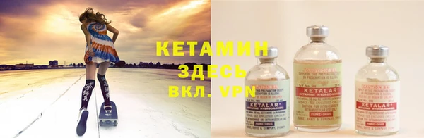 наркотики Пестово