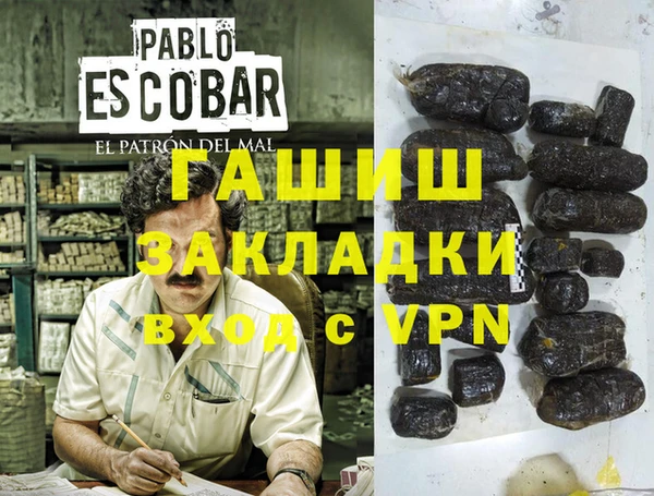 2c-b Переславль-Залесский