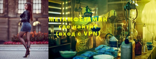 меф VHQ Пересвет