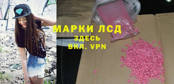 наркотики Пестово