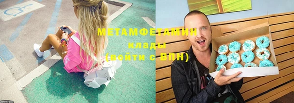 меф VHQ Пересвет