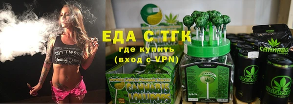 наркотики Пестово