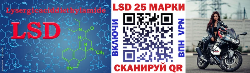 Лсд 25 экстази кислота  МЕГА ссылка  Яровое 