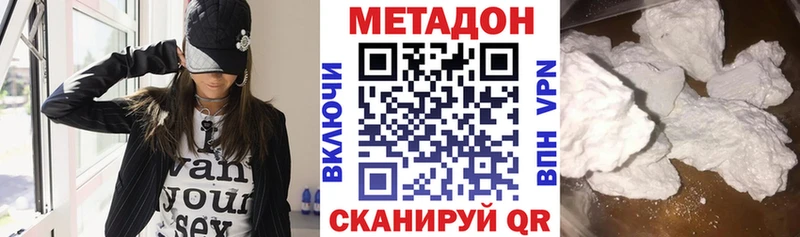 как найти   Яровое  kraken ONION  МЕТАДОН мёд 
