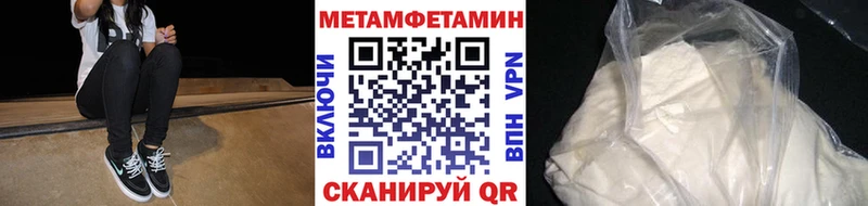 Метамфетамин Декстрометамфетамин 99.9%  Яровое 