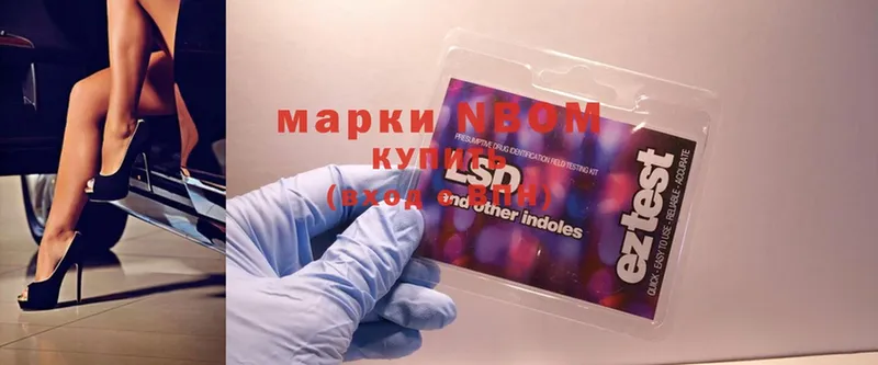 блэк спрут онион  Яровое  Марки 25I-NBOMe 1,5мг 