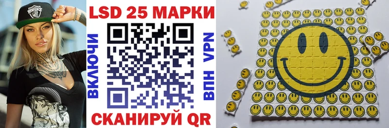 Марки 25I-NBOMe 1,5мг  Яровое 