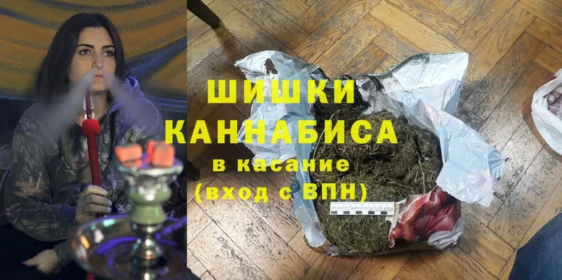 мега ТОР  Яровое  МАРИХУАНА Ganja 